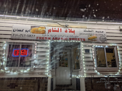 Photo of Fresh Arabic Sweets (بلاد الشام) - 560 Amherst St, Buffalo, NY 14207, USA